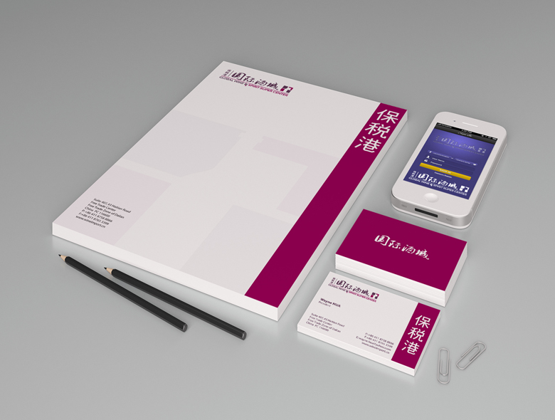 GWSSC visual identity guidelines