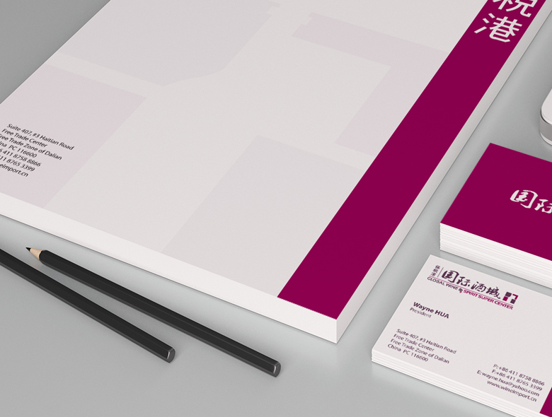 GWSSC brand applications