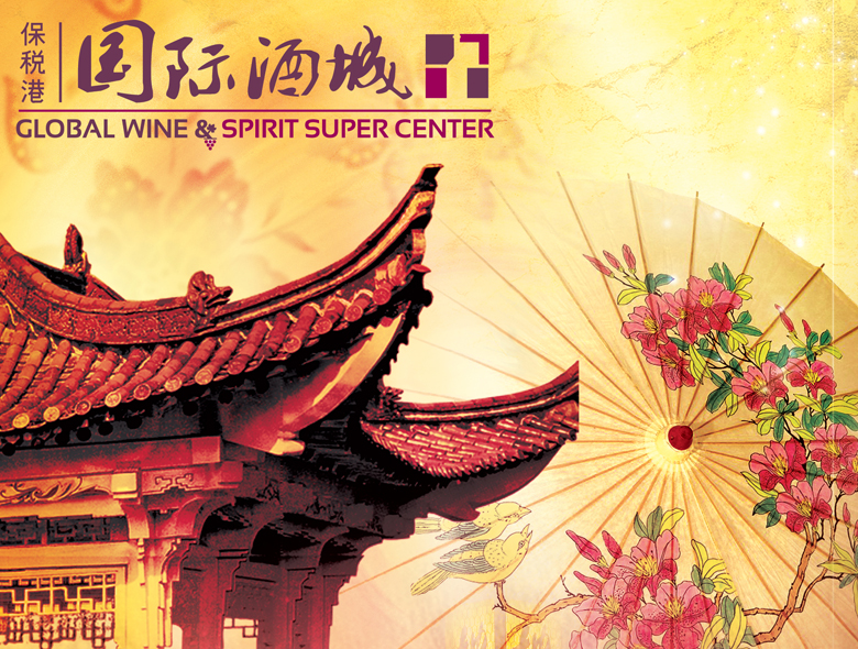 Chinese Company Branding