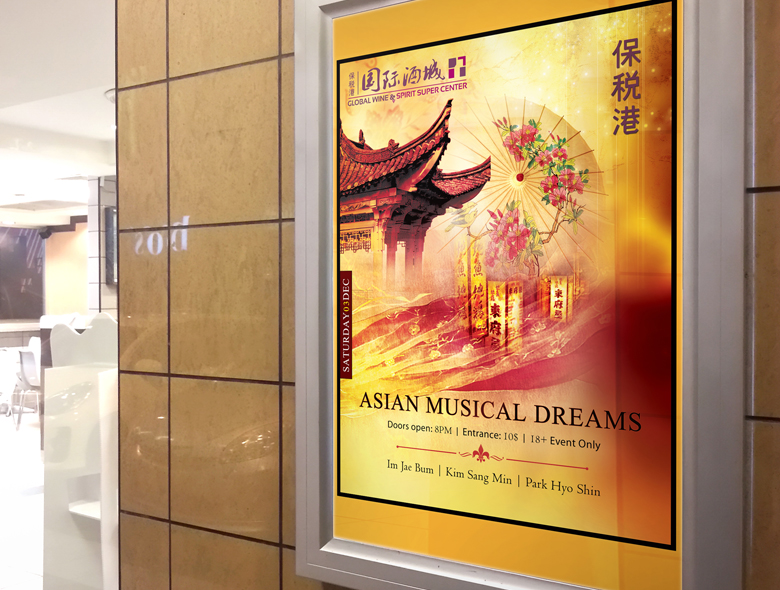 GWSSC logo design applications