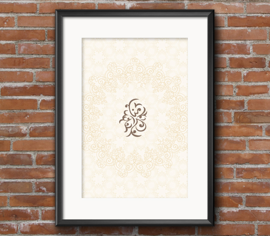 Manar Al-Rawi brand identity system