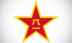 Chinese army logo symbol