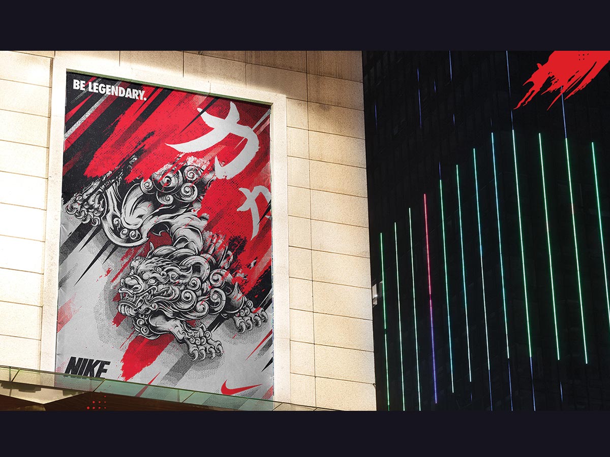 Poster Design showing a foo dog and nike logo