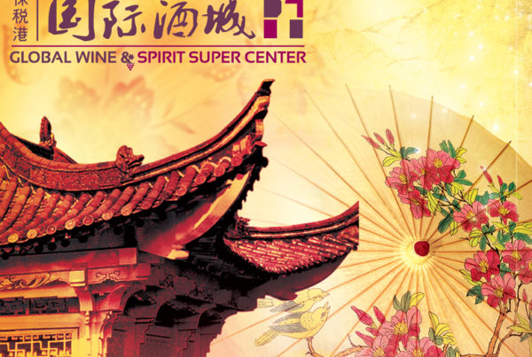 Chinese Company Branding